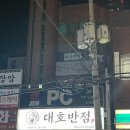 젠 PC방 이미지