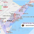 골드문플러스