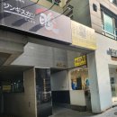 선릉역 사주 선릉 철학원 꽃길상담소 도경 후기