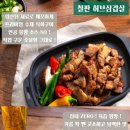 캠핑/글램핑 이미지