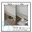 주공3차(휴먼시아)경로당 | 청주 성화휴먼시아4단지 입주 전 이사청소 후기 니코틴 제거까지!