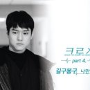 봉구랑 도도 이미지