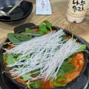 솔밭식당 | 순천 현지인맛집 솔밭식당-곱창전골 내돈내산 후기