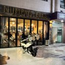 누메로 | [맛집수행기428] 화덕 피자가 인상적인 성수동 이탈리안 맛집, 누메로뜨레쓰 후기