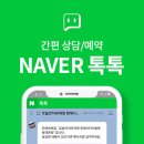 오늘안치과의원 이미지