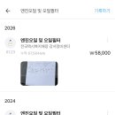 택시복지매장 이미지