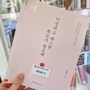 일다정