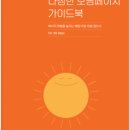 모닝북스 이미지