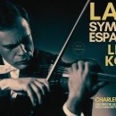 랄로Lalo - Symphonie Espagnole, Remastered(Leonid Kogan, Charles Bruck, 34분) 이미지