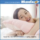 행복한세탁 이미지