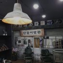 최신이발관 네이버블로그