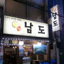난곡사거리 네이버블로그