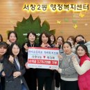 서창2동-14 이미지