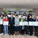 도시농업관리사반 이미지