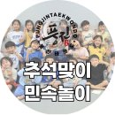 남사초등학교(병설) 이미지