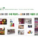 손수코 이미지