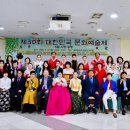 사랑그리고문화나눔