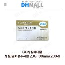 (주)성심메디칼 이미지