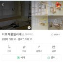 지에스25 과천엠타워점 이미지