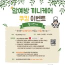 끼니끼니주먹밥