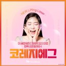 에그멍 이미지