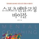 도서출판 바이블