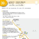 해파랑길8구간 이미지