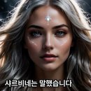 4권 28 - 진화를 거부한 원시 생태계 이미지