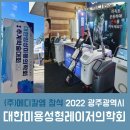 이브메디칼(광주) 이미지