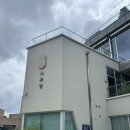 시유당 | 분위기 좋은 감성 카페 | 천안아산 ‘시유당’ 내돈내산 후기