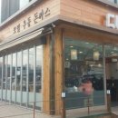 더참돈까스 네이버블로그