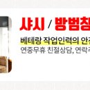 보성온누리약국 이미지