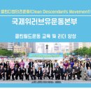 (유)국제자원환경 이미지