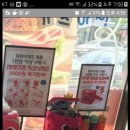 파리바게트(영종하늘점) 이미지