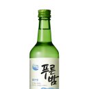 푸른밤 이미지