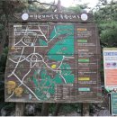 예향천리마실길 3코스 문수산단풍길 이미지