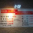 미조뒷고기 이미지