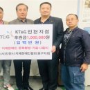 주식회사케이티엔지 네이버블로그