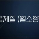 해가율한의원 이미지