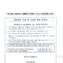 감곡어린이집 이미지