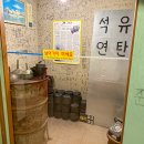 해금강건어물 네이버블로그