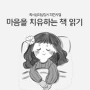 감골도서관 이미지