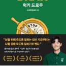 Lucky Draw(럭키드로우) 이미지