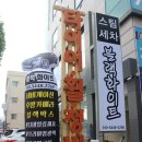 화이트자동차정비세차 이미지