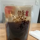 본초한약국 이미지