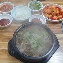 재성이네순대