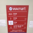 참 식자재마트 이미지