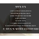 동동스크린 네이버블로그