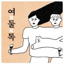 주원농원