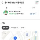 올리브영충남